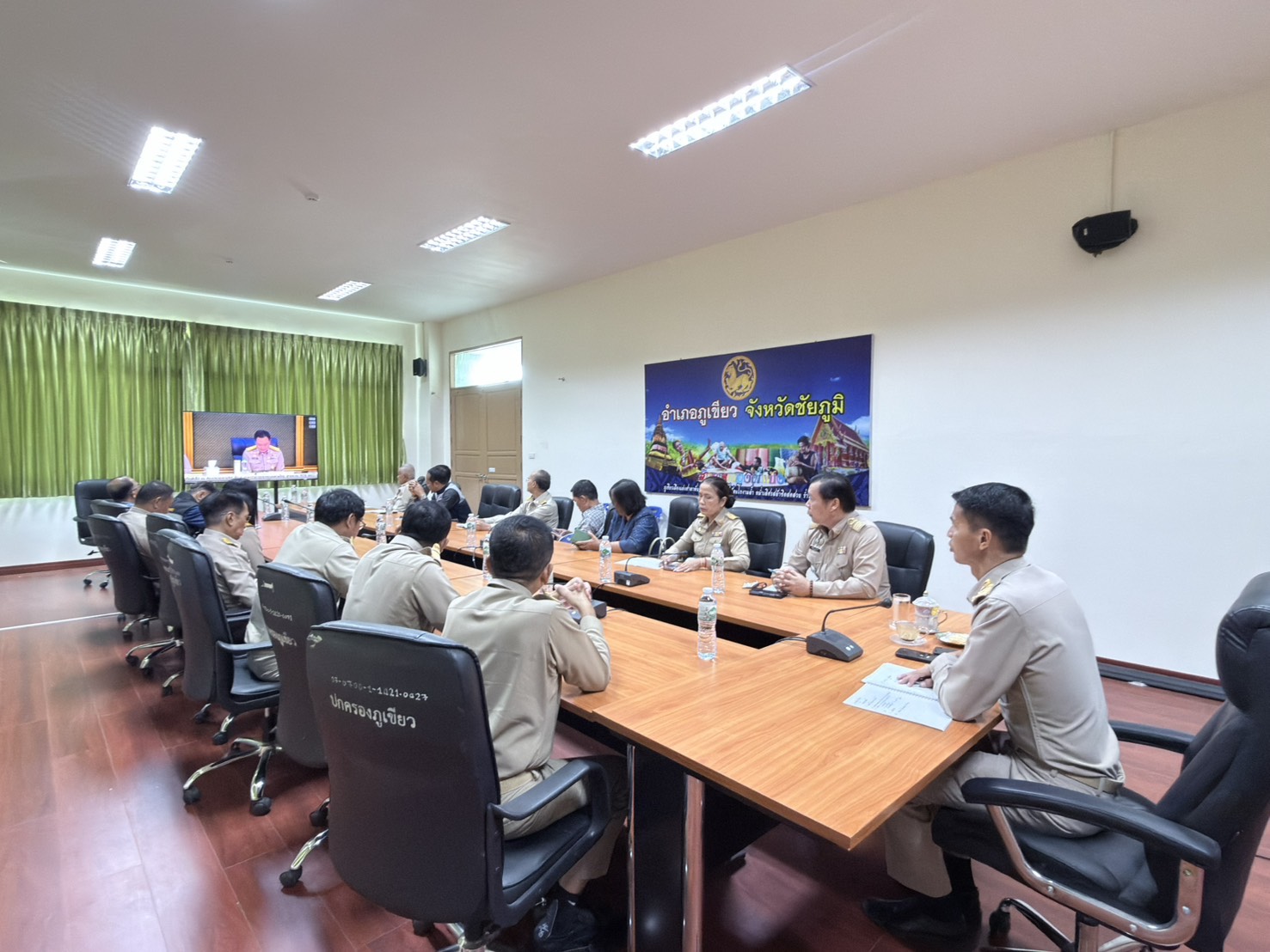 ไฟล์แนบ กปภ.สาขาภูเขียว ร่วมประชุมขับเคลื่อนภารกิจสำคัญของกระทรวงมหาดไทย ผ่านระบบ VCS